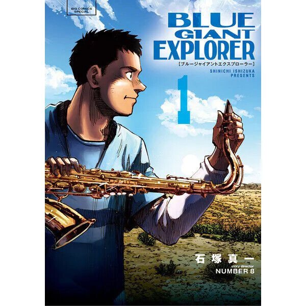 BLUE GIGANTE EXPLORER Comic Manga vol.1-9 Book Anime Giapponese F/S NUOVO