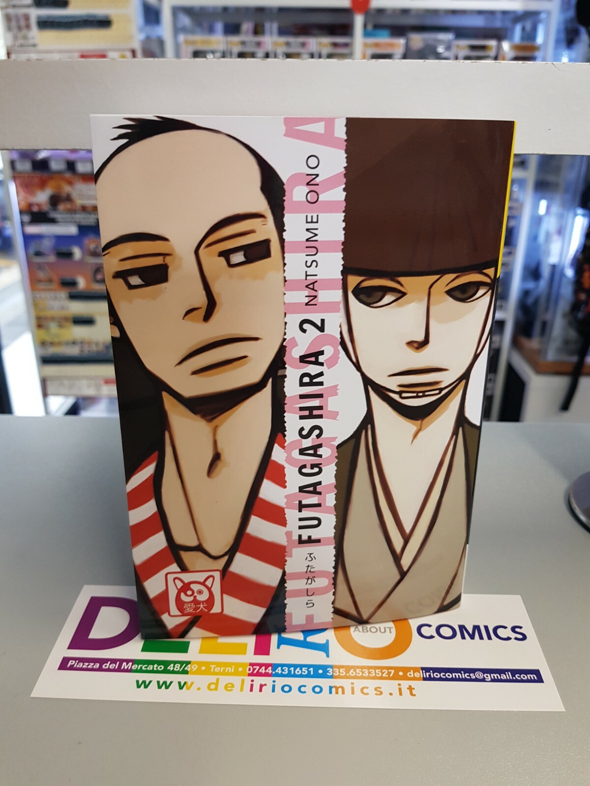 FUTAGASHIRA N.2 Ed. BAO PUBLISHING SCONTO 5%