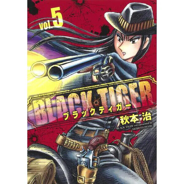 BLACK TIGER Comic Vol.1-11 Manga Book Anime Akimoto Osamu Boys NUOVO giappone...