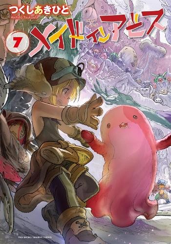 Akihito Tsukushi Made in Abyss Vol. 7 (Tascabile) Made in Abyss