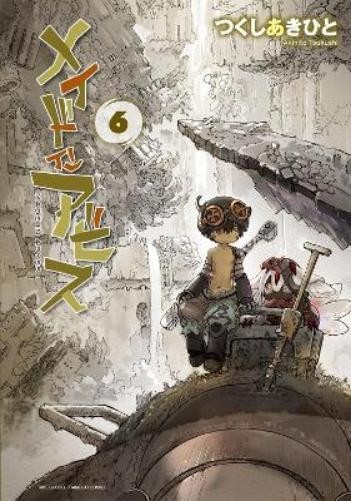 Akihito Tsukushi Made in Abyss Vol. 6 (Tascabile) Made in Abyss