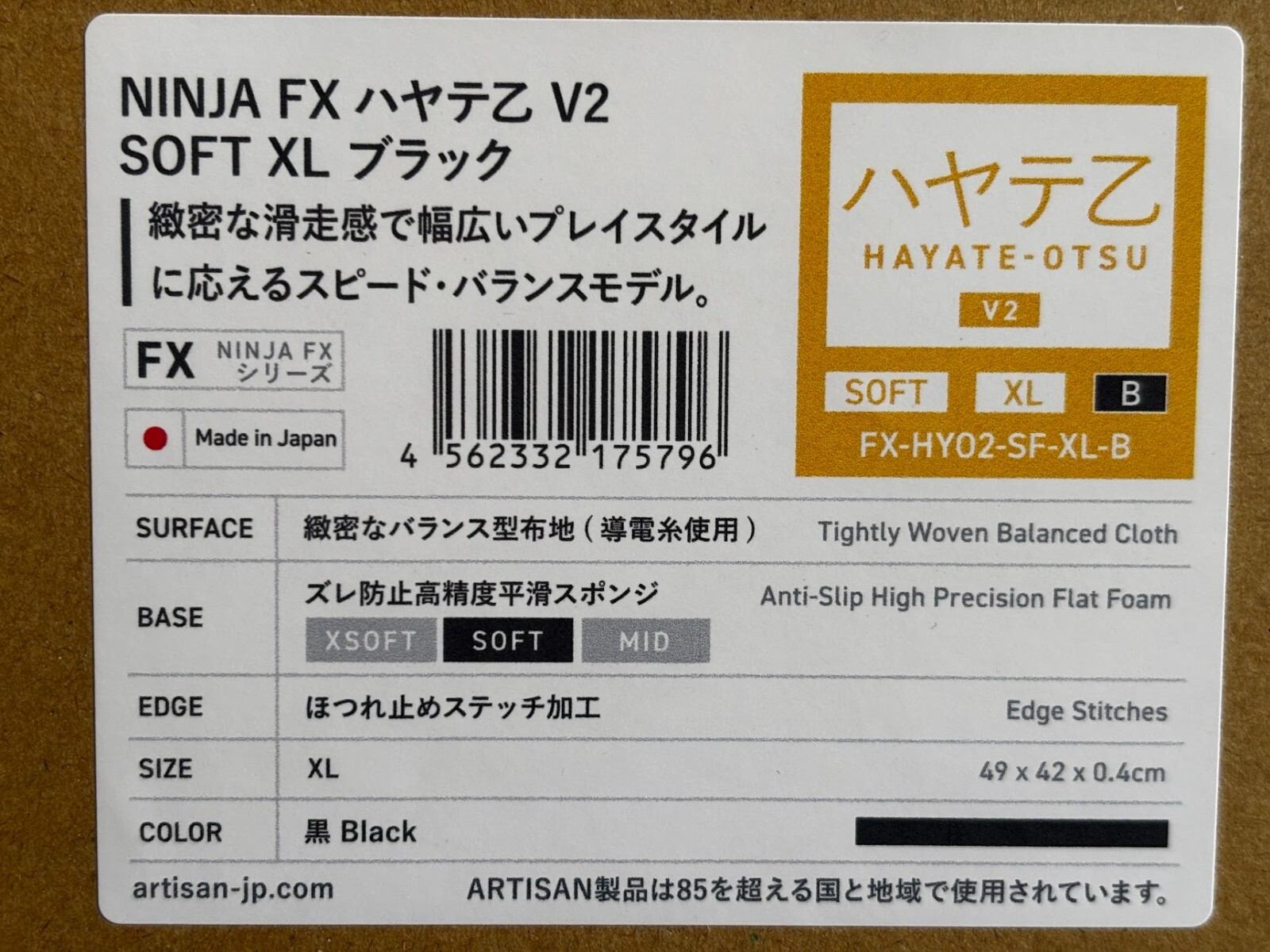 Tappetino Mouse Gaming ARTISAN Hayate Otsu V2 BLK NUOVO MODELLO Mid/Soft/Xsof...