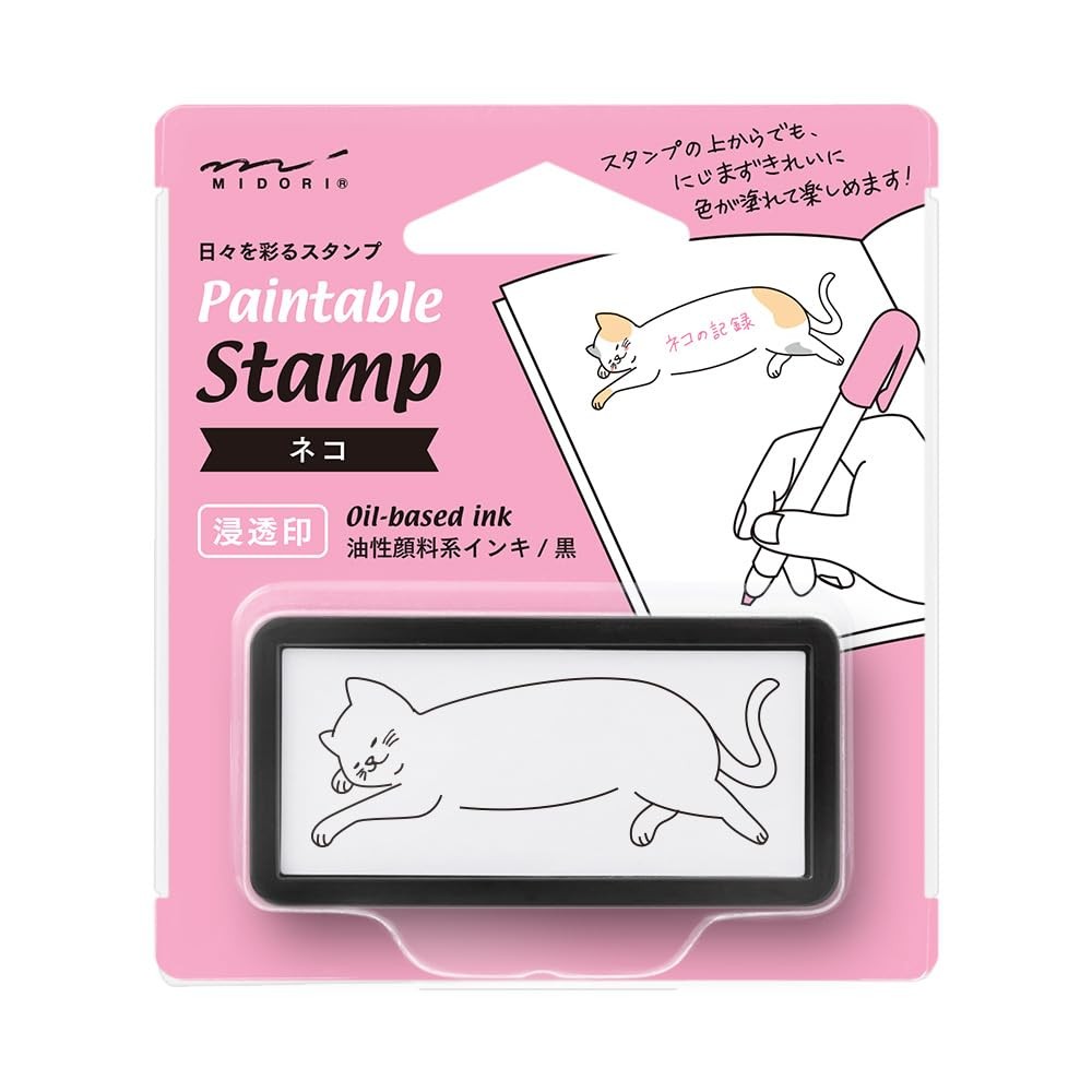 ミドリ(MIDORI） Midori Stamp 35504006 Half Cat Stamp Cat Print