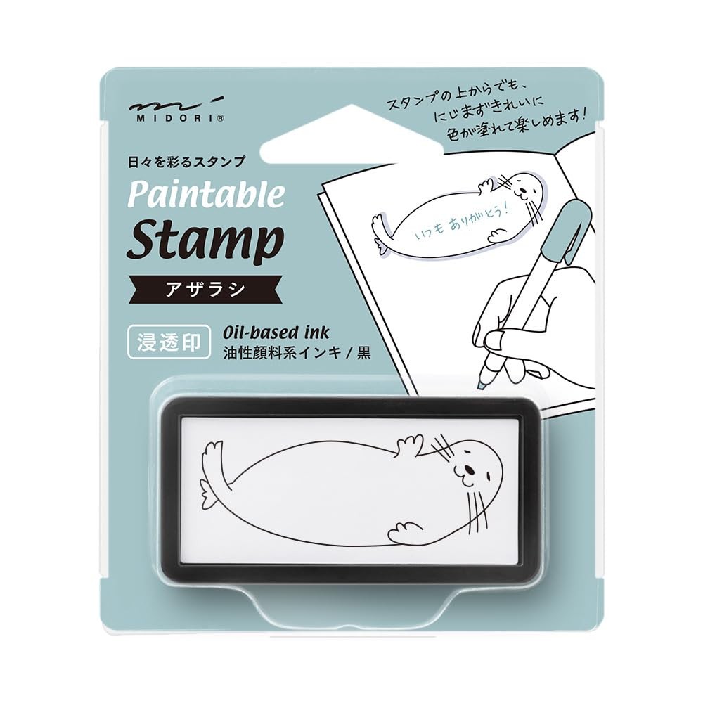 DESIGNPHIL 35506006 Midori Stamp Half Seal Stamp Seal Pattern