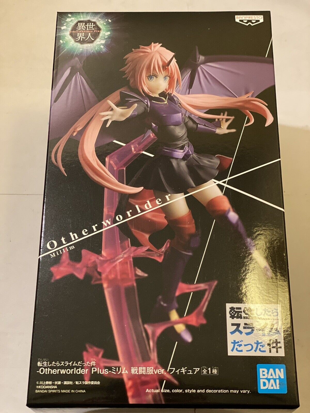 THAT TIME I GOT REINCARNATED AS A SLIME (VITA DA SLIME) OTHERWORLDER VOL.PLUS MI