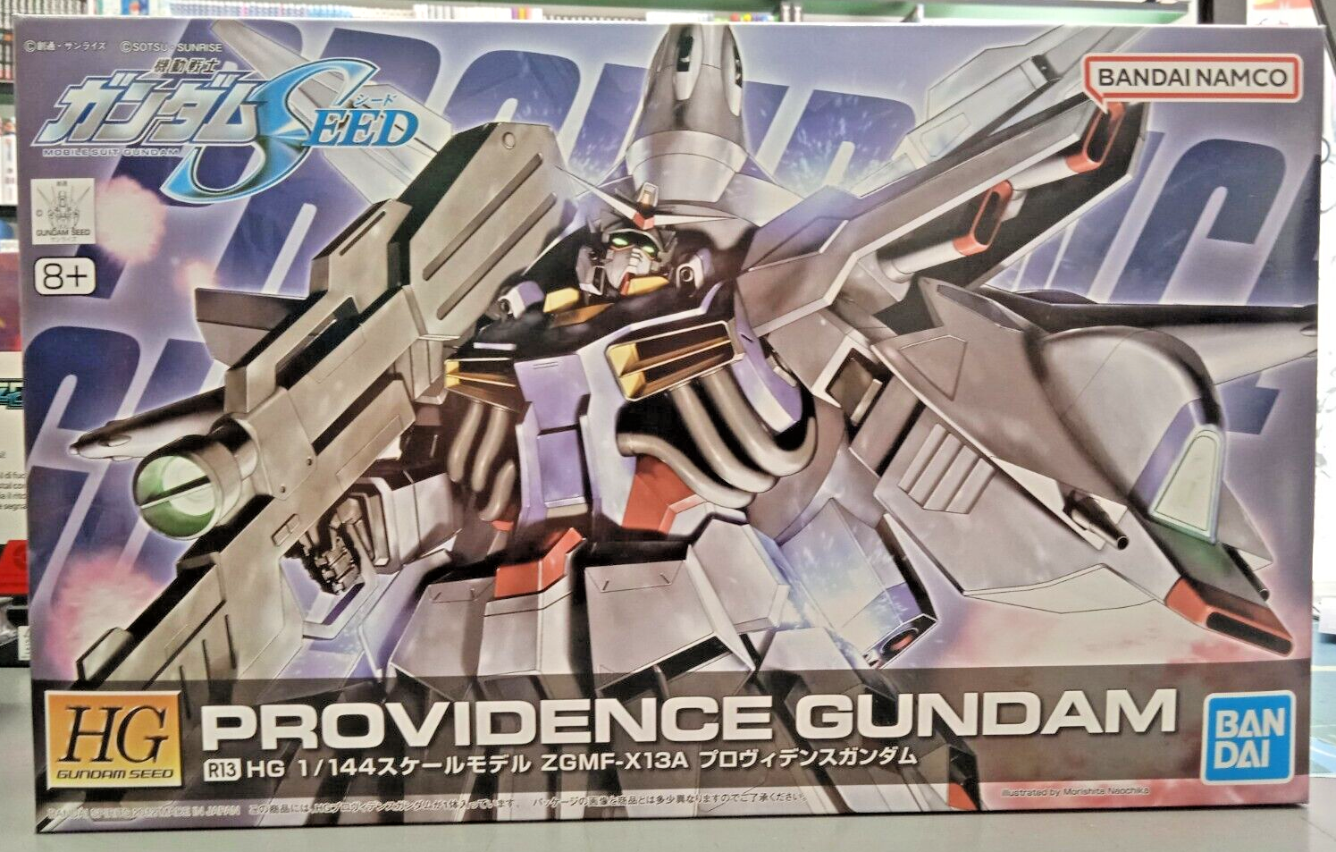 Gunpla - Gundam Seed Providence Gundam HG 1/144 ZGMF-X13A - Bandai
