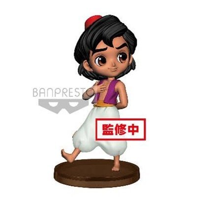 Aladdin QPosket Mini