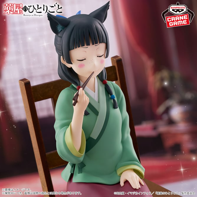THE APOTHECARY DIARIES STATUA MAOMAO FIGURE BANDAI BANPRESTO 17 CM ORIGINALE NEW
