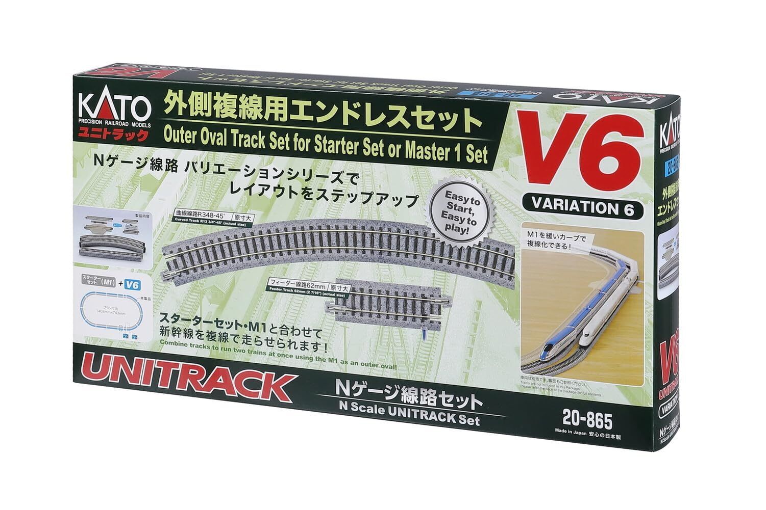KATO N Gauge V6 Set Di Binari Esterni 20-865 Forniture Per Ferrovie In Miniatura