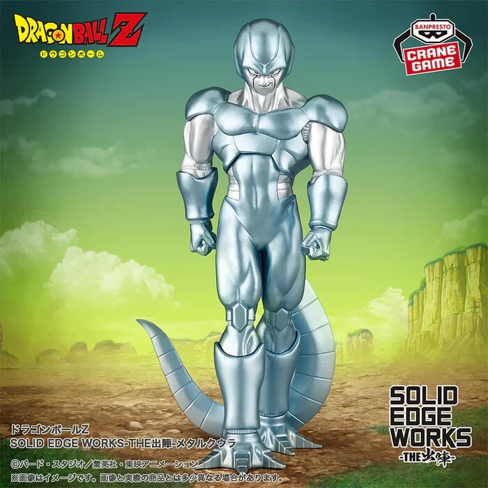 Figurina Dragon Ball Z - Metal Cooler Solid Edge Works - Banpresto