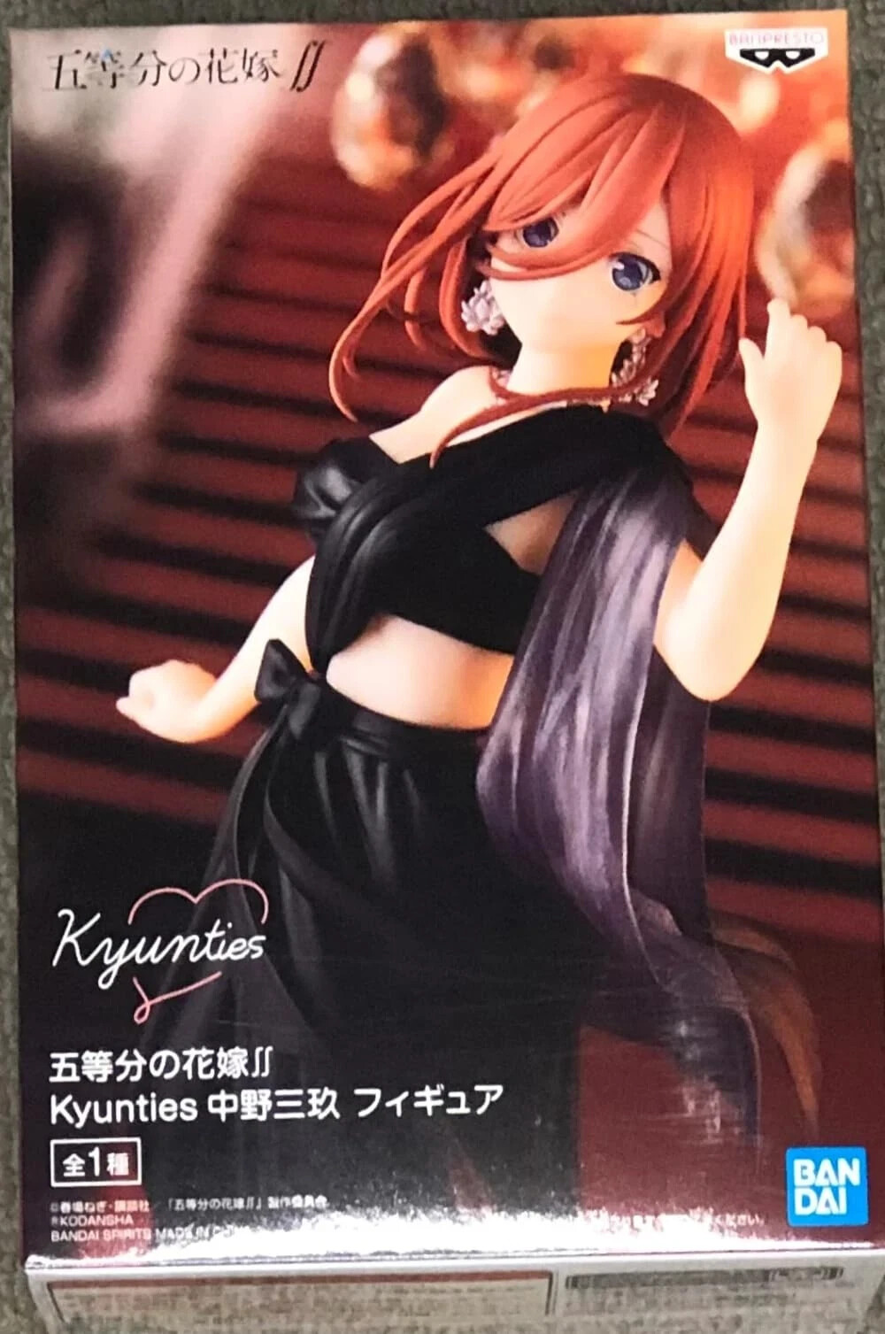 THE QUINTESSENTIAL QUINTUPLETS KYUNTIES-MIKU AMANO 17CM BANPRESTO