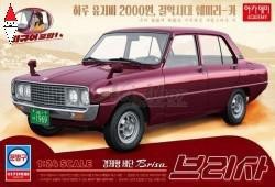 ACADEMY 1/24 BRISA