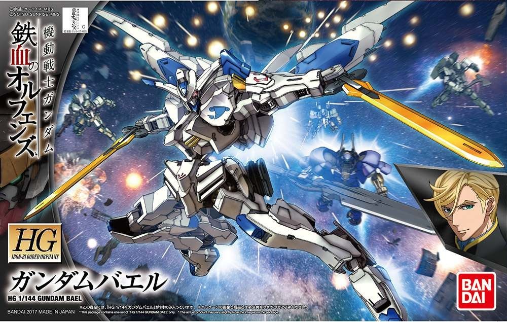 Gundam Bael Iron Blooded Orphans High Grade