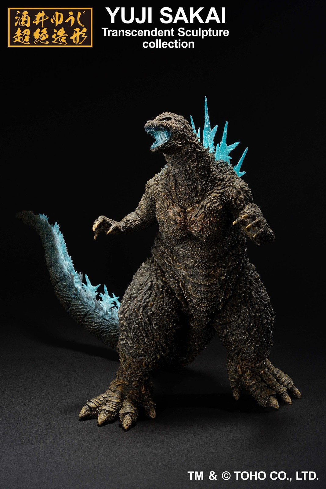 Bandai Ichibansho Godzilla Minus One Godzilla Heat Ray