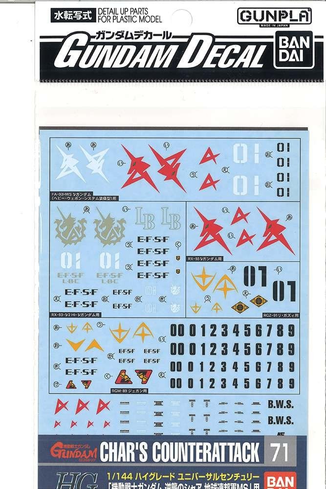 GUNDAM DECAL 71 CHARS C ATT EF 1/144