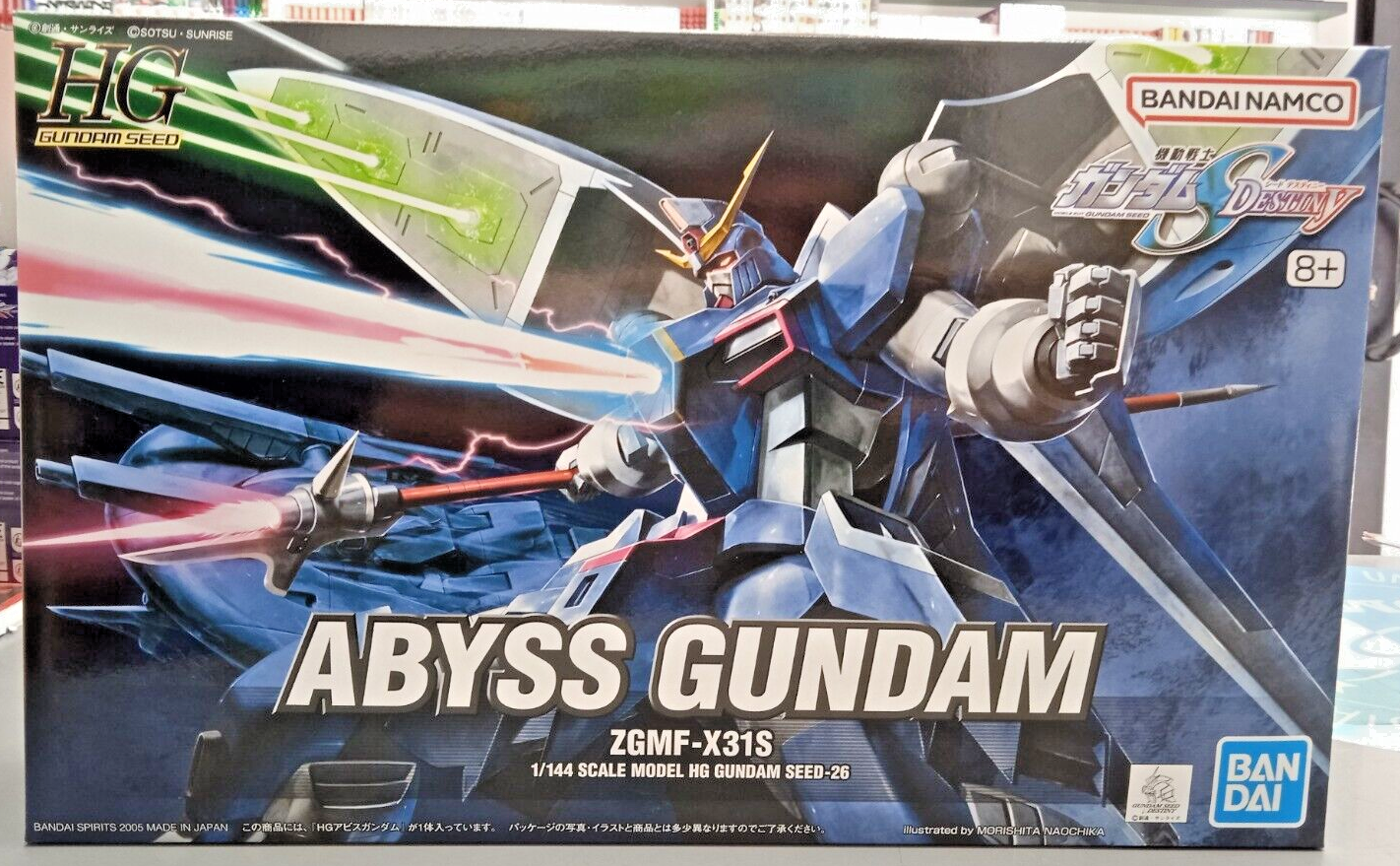 Gunpla - Abyss Gundam ZGMF-X31S HG 1/144 - Bandai