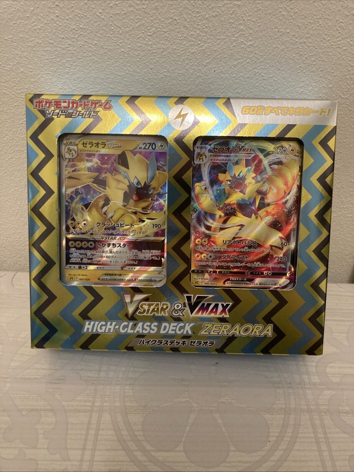 Pokemon High-Class Deck Zeraora VSTAR & VMAX JAPAN - Sealed New