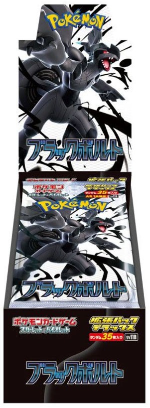 Pokemon JPN Black Bolt Deluxe Box 4 Buste