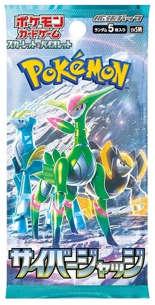 Pokemon JPN Cyber Judge Booster 1 Busta