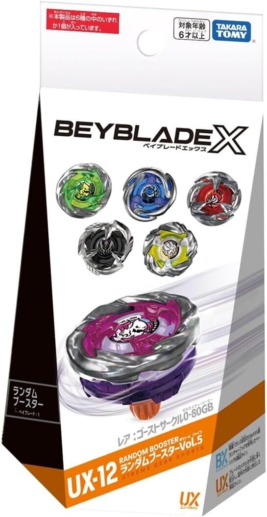 [PSL 12/28] BEYBLADE X UX-12 Random Booster Vol.5 TAKARA TOMY Japan 2024