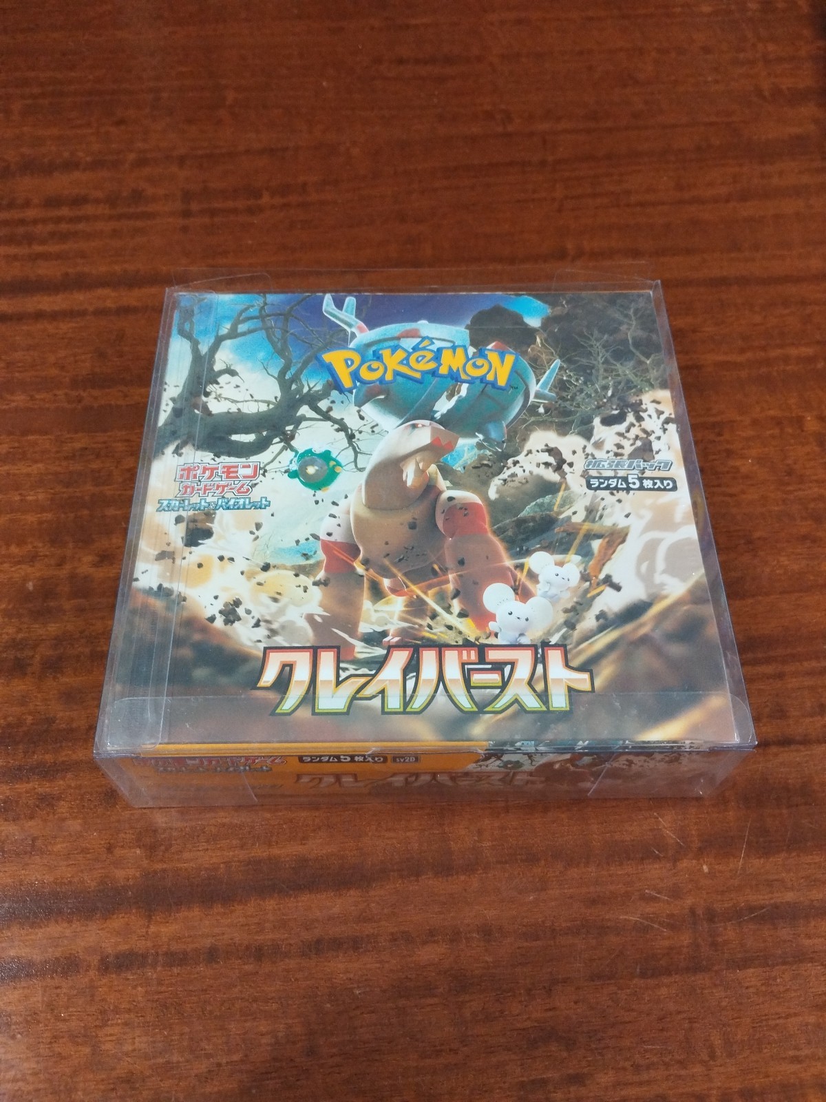 Pokémon Clay Burst Booster Box SV2D Sealed Japanese
