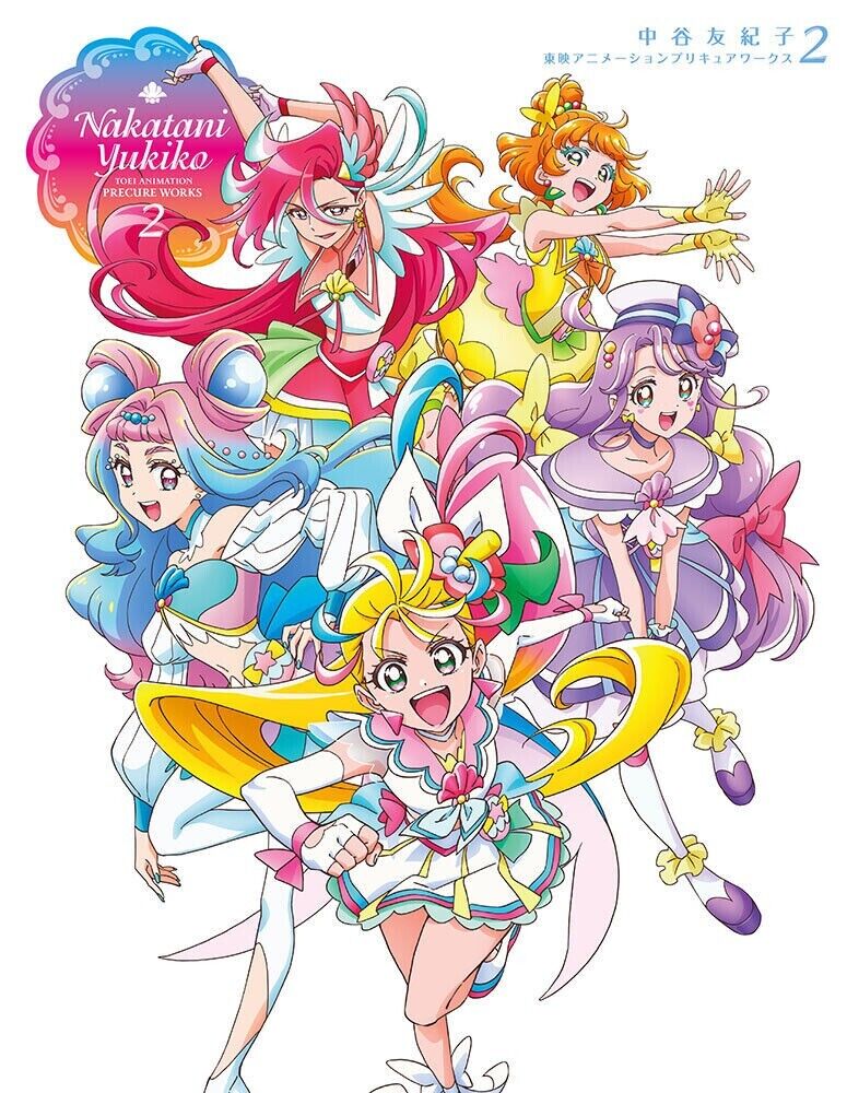 Yukiko Nakatani Toei Animation "Precure Works 2" Illustration Design Art Book