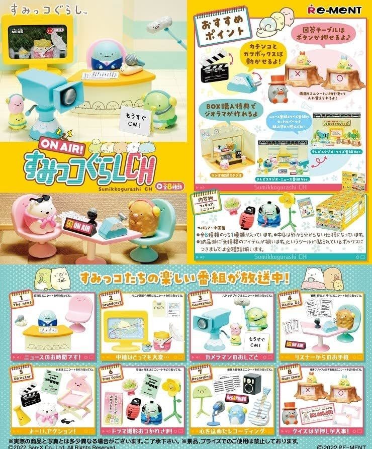 RE-MENT ON AIR! Prodotti Sumikko Gurashi CH BOX 8 tipi in totale 8 pezzi JP