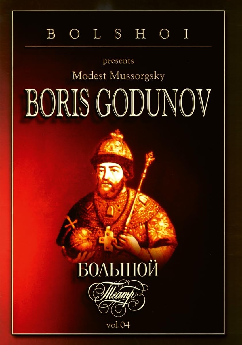 Mussorgsky-Boris Godunov (DVD) E.Nesterenko G.Kalinina V.Piarko L.Arkhipova