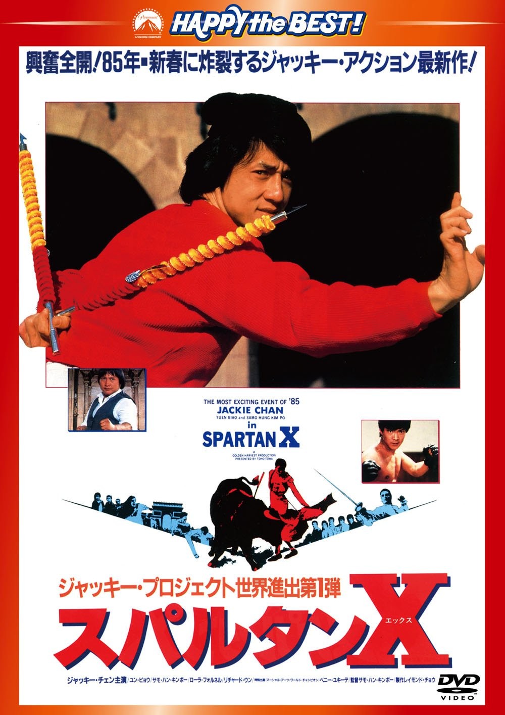 Wheels On Meals (DVD) Jackie Chan
