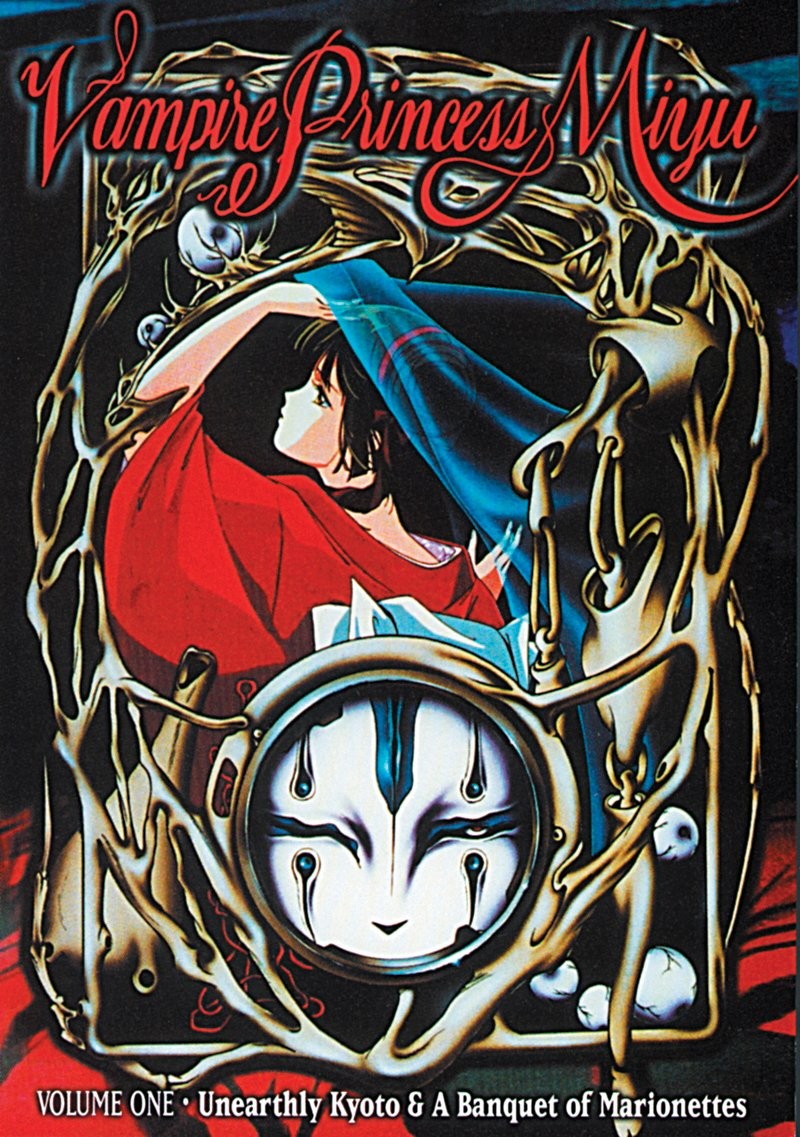 Vampire Princess Miyu - OAV (Vol. 1) (DVD) Miki Nagasawa Shin'ichirô Miki