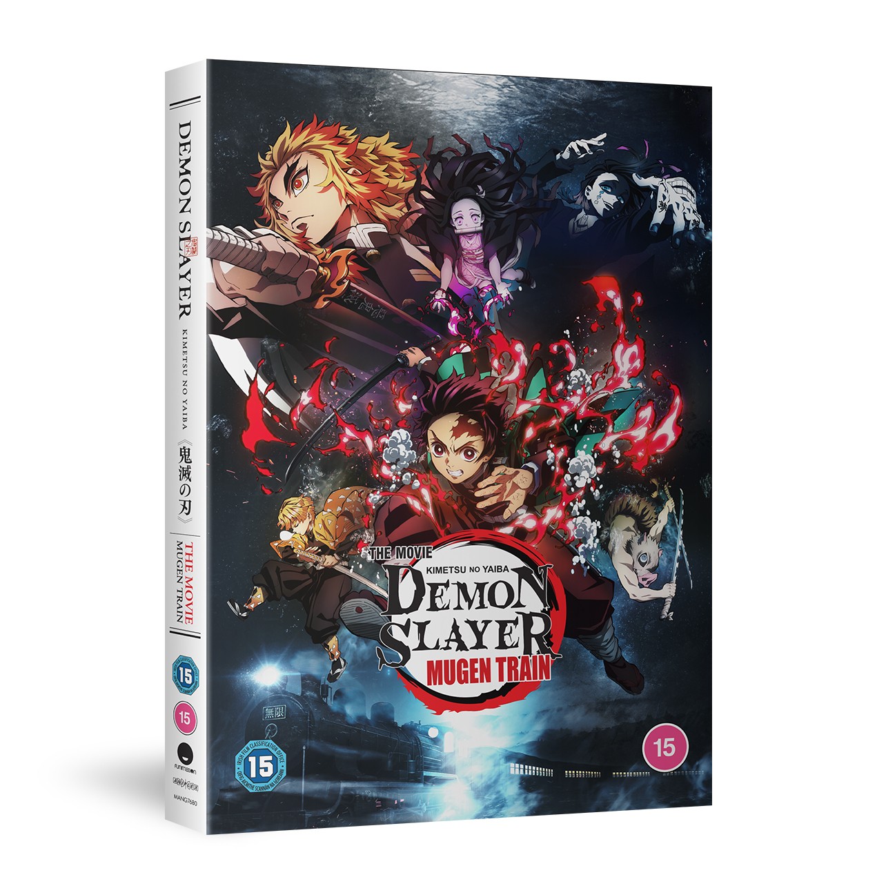 Demon Slayer: Mugen Train (DVD)