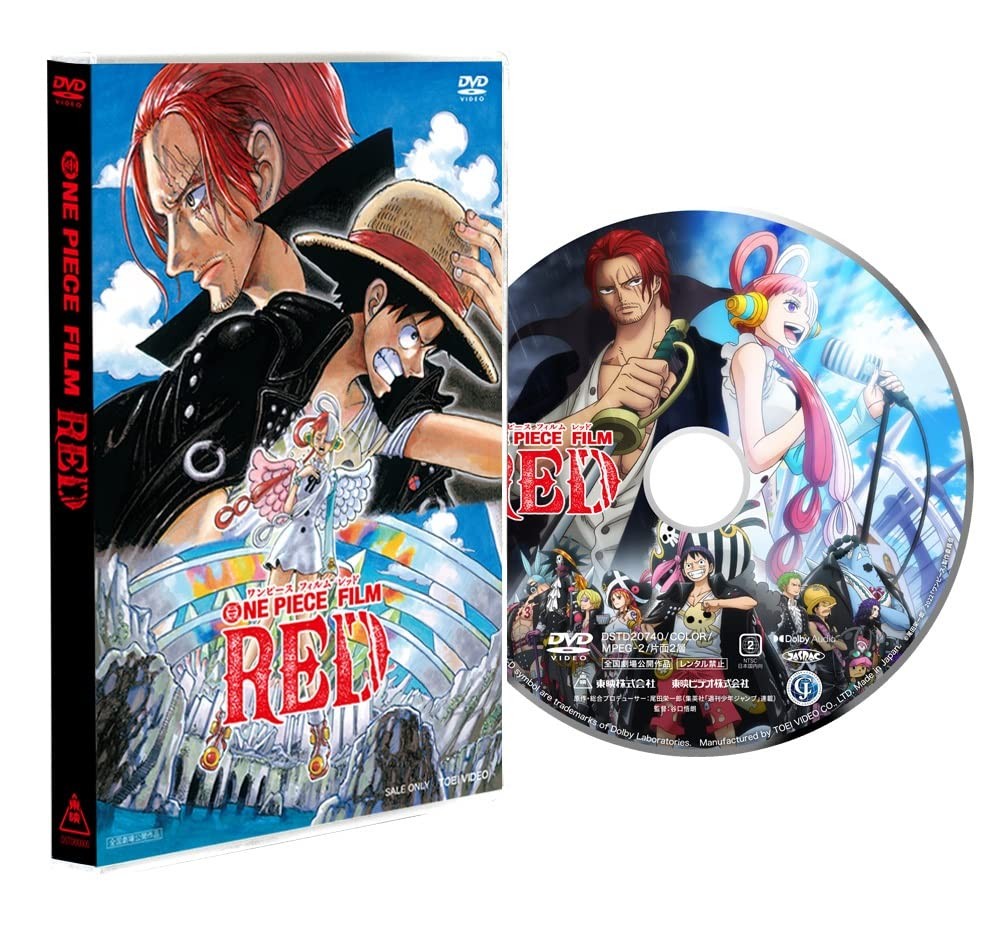One Piece Film Red Standard Edition (DVD) Oda Eiichiro