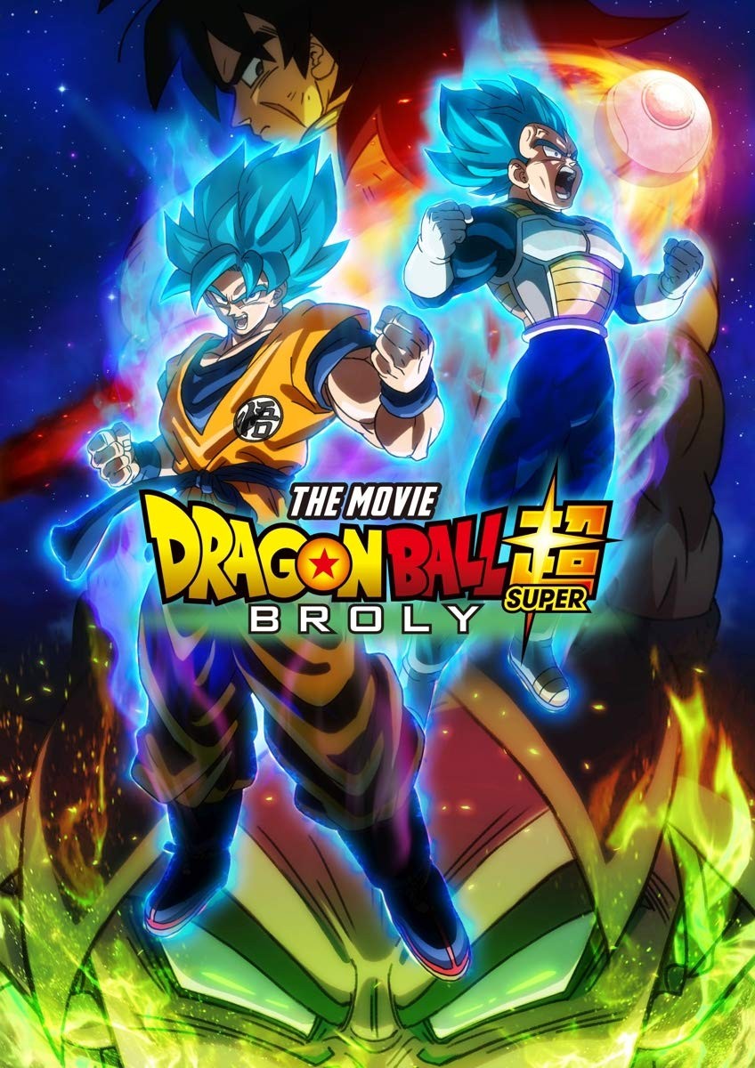Dragon Ball Super - Broly (Dvd) DVD NUOVO