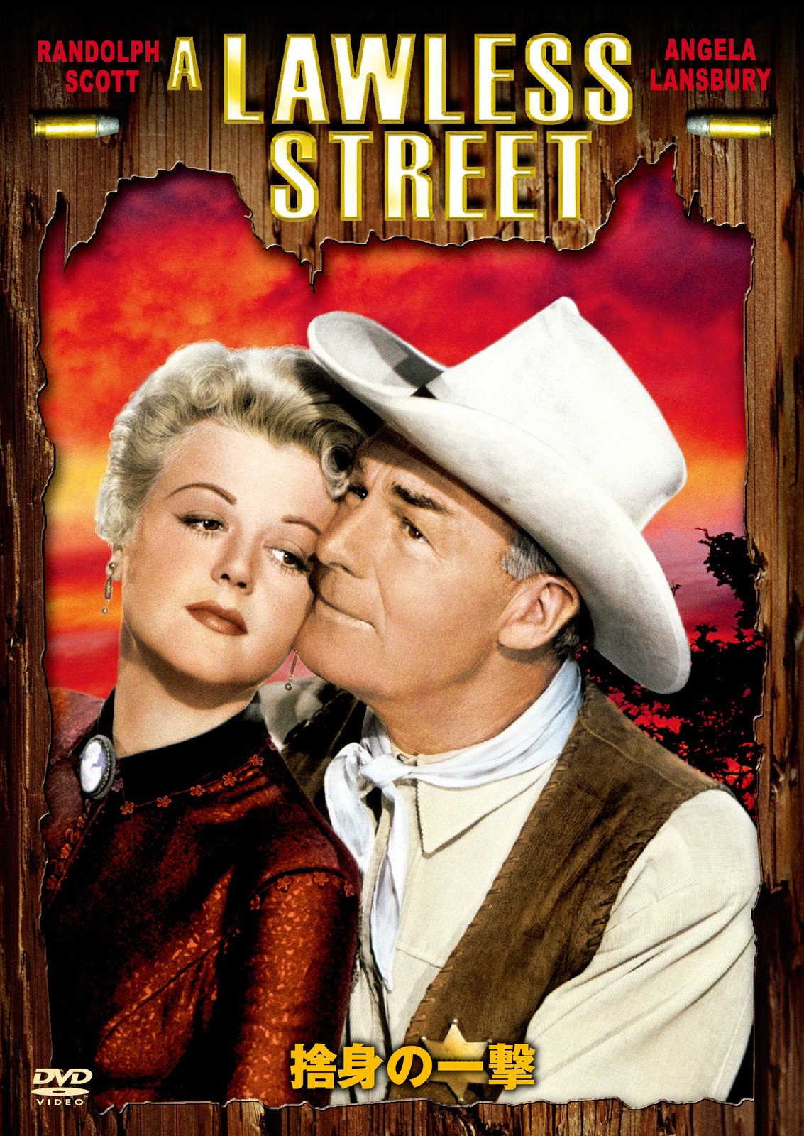 A Lawless Street (DVD) Randolph Scott