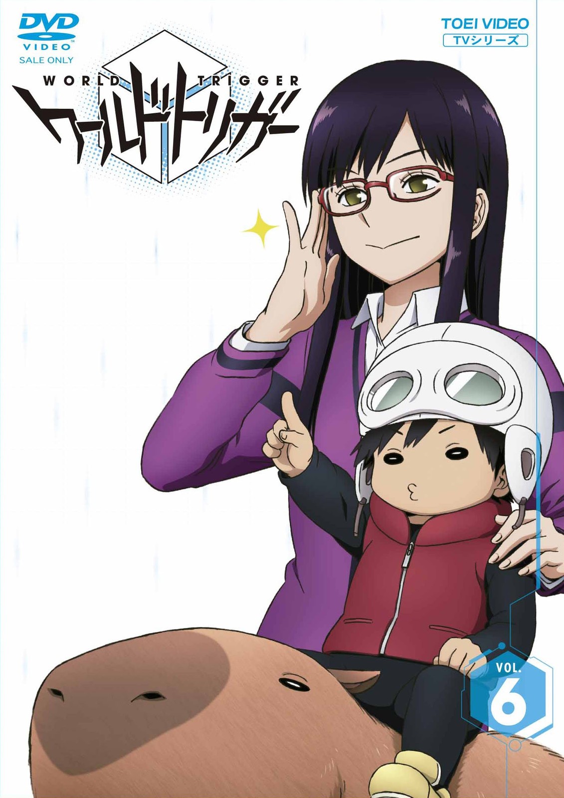 World Trigger Vol.6 (DVD) Ashihara Daisuke