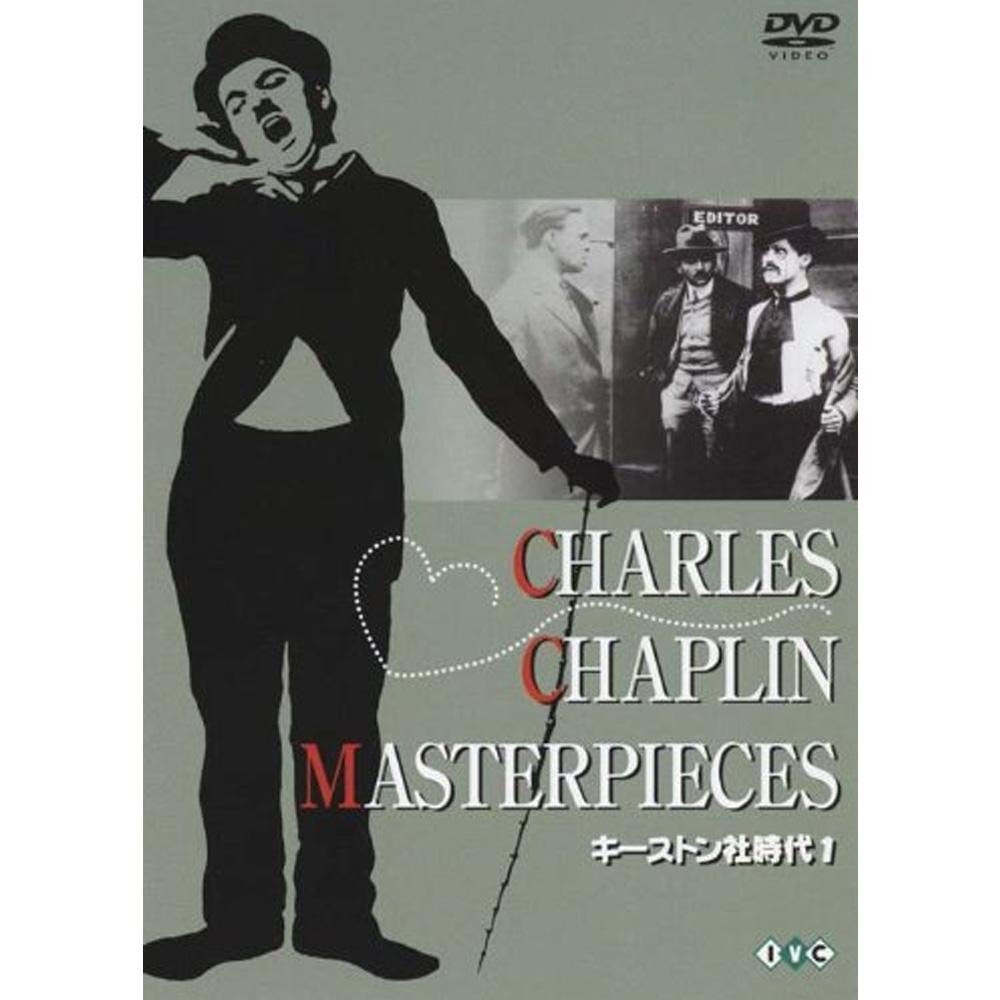 Charles Chaplin Masterpieces (DVD) Charles Chaplin