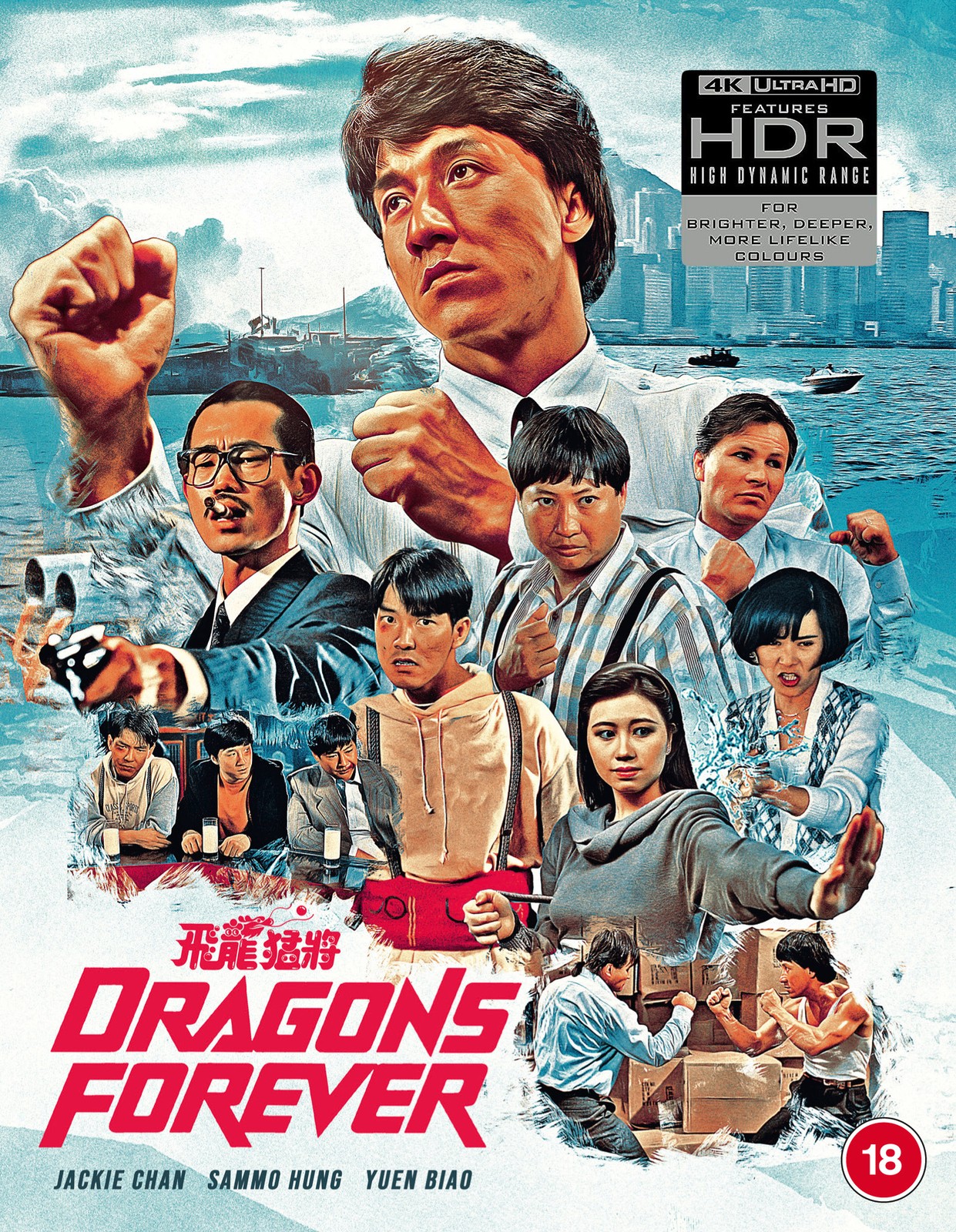 Dragons Forever (4K UHD Blu-ray) Yuen Wah Yuen Biao Jackie Chan Sammo Hung