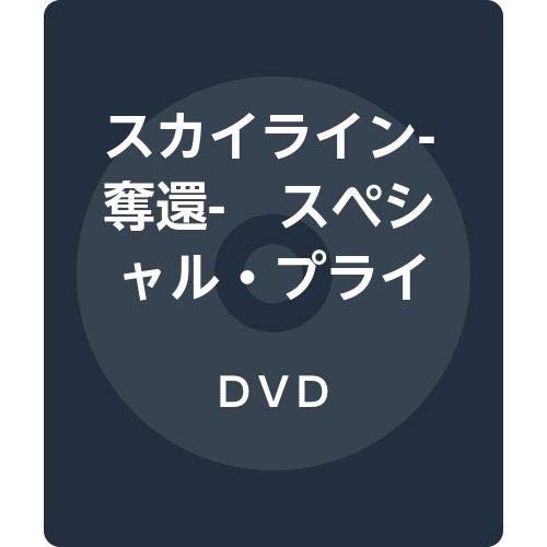 Beyond Skyline (DVD) Frank Grillo