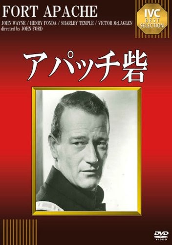 Fort Apache (DVD) John Wayne
