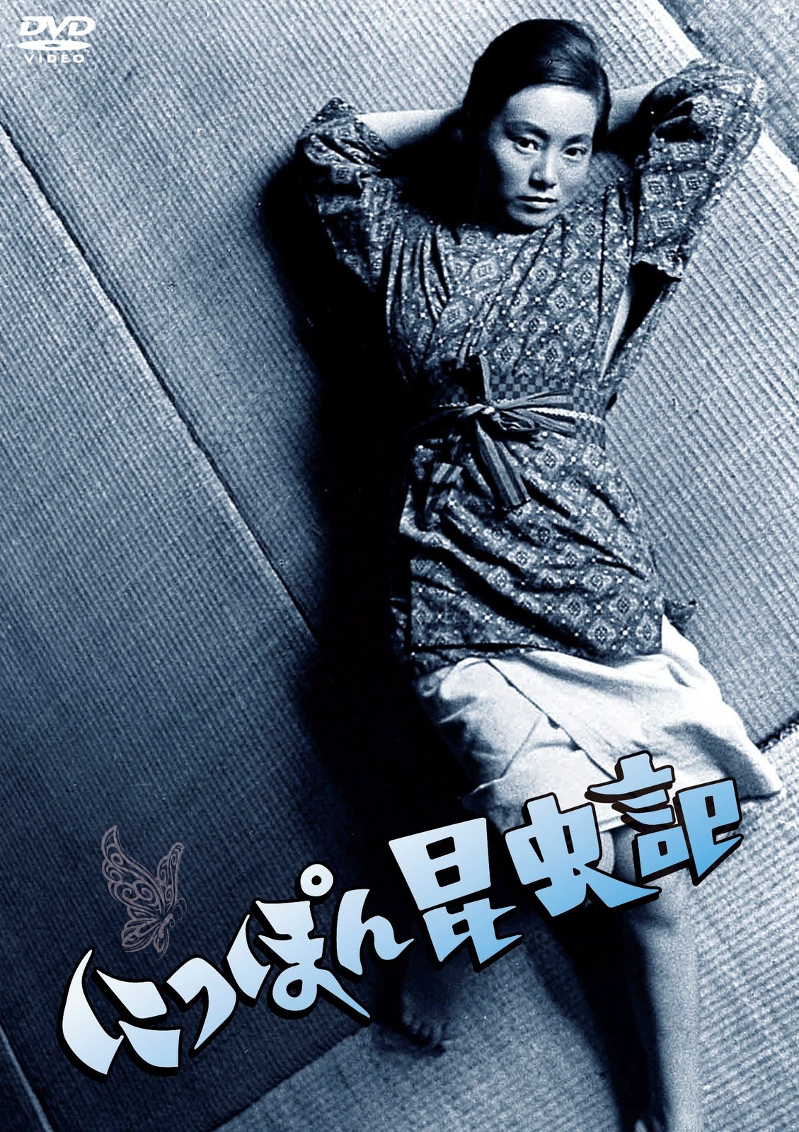 Nippon Konchuuki (DVD) Hidari Sachiko