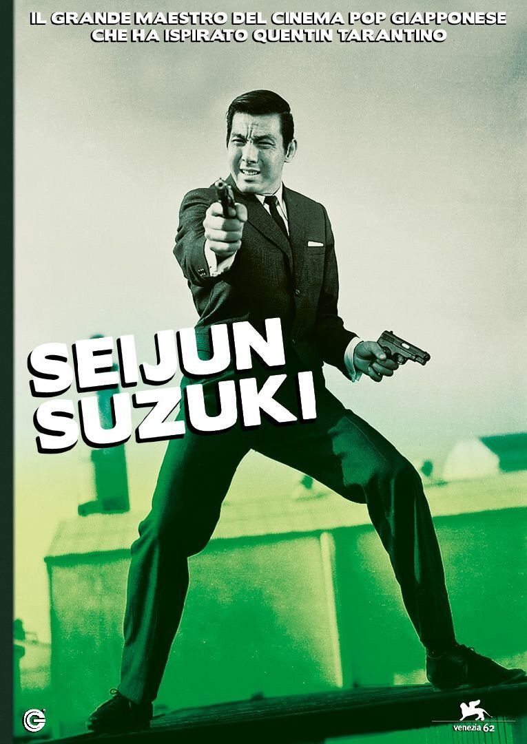 Dvd Sejun Suzuki Collection (5 Dvd) (1963, 1966,  Durata 440 Minuti) ......NUOVO