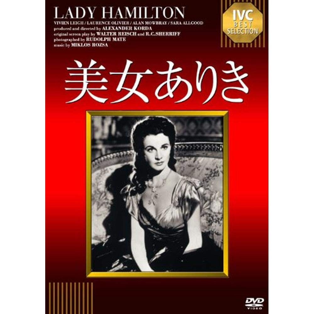 Lady Hamilton (DVD) Vivien Leigh