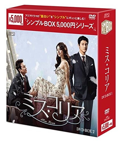 Miss Korea Dvd-Box2 (DVD) Lee Sun-Kyun