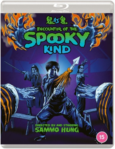 Encounter of the Spooky Kind [Region B] [Blu-ray] - DVD - New