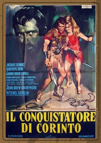 The Centurion (DVD) Sinister Cinema