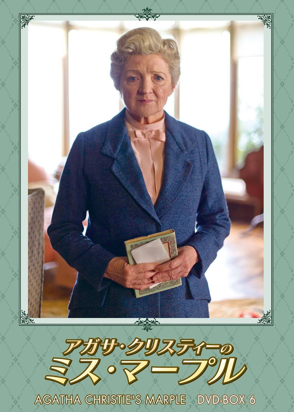 Agatha Christie`S Marple Dvd-Box 6 (DVD) Julia Mckenzie