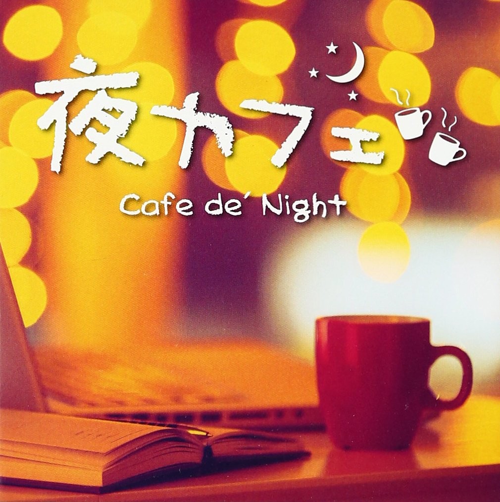 Cafe De` Night (CD)