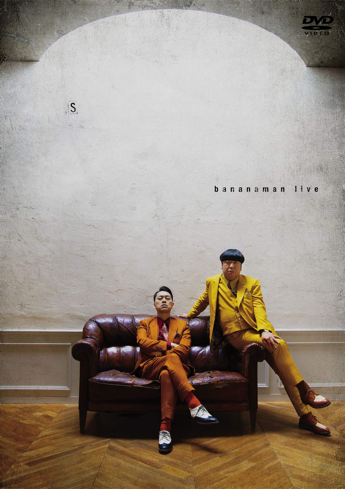 Bananaman Live S (DVD) Banana Man