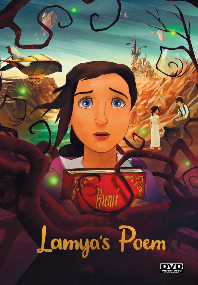 Lamya's Poem (DVD)