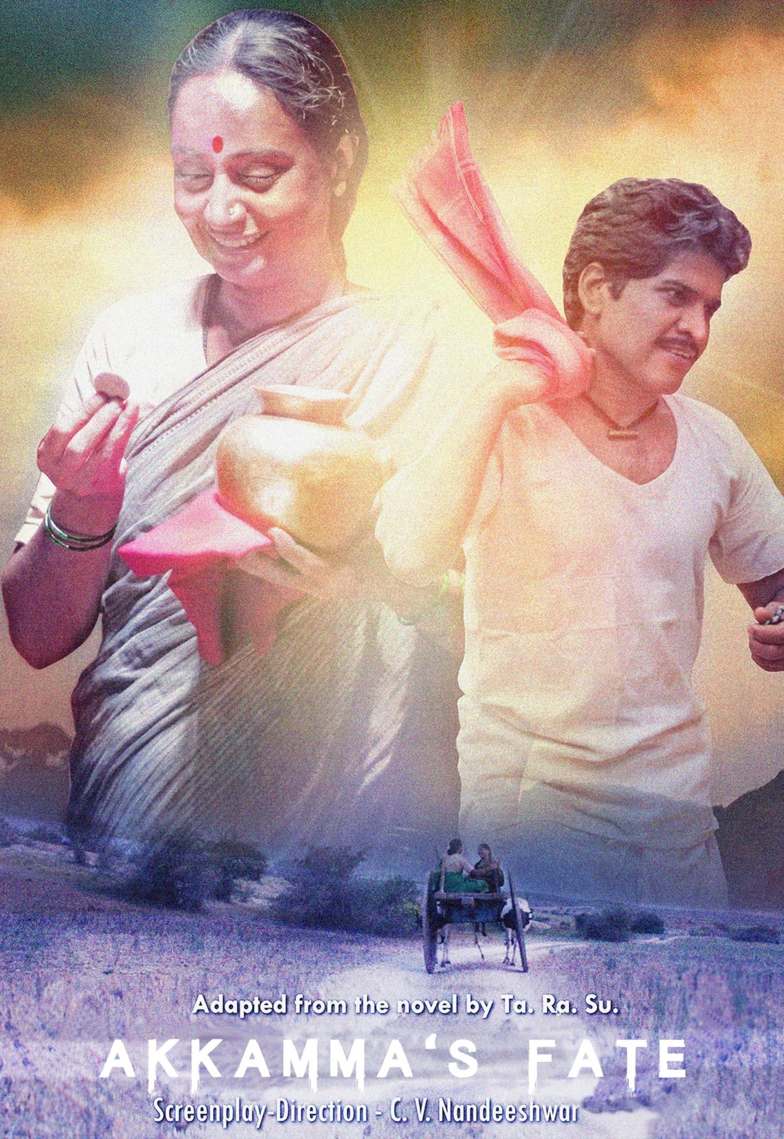 Akkamma's Fate (DVD) Sudha Prasanna padma Shivamogga mohan Rao Harnahalli